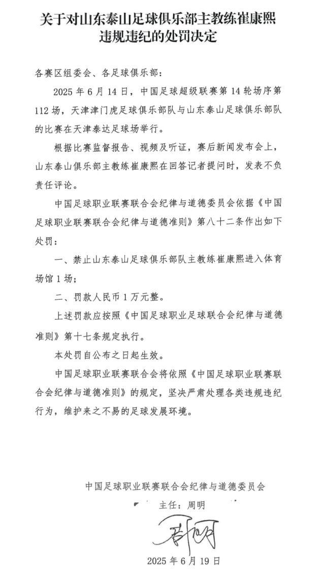 1750305503077017556.jpg 崔康熙.jpg