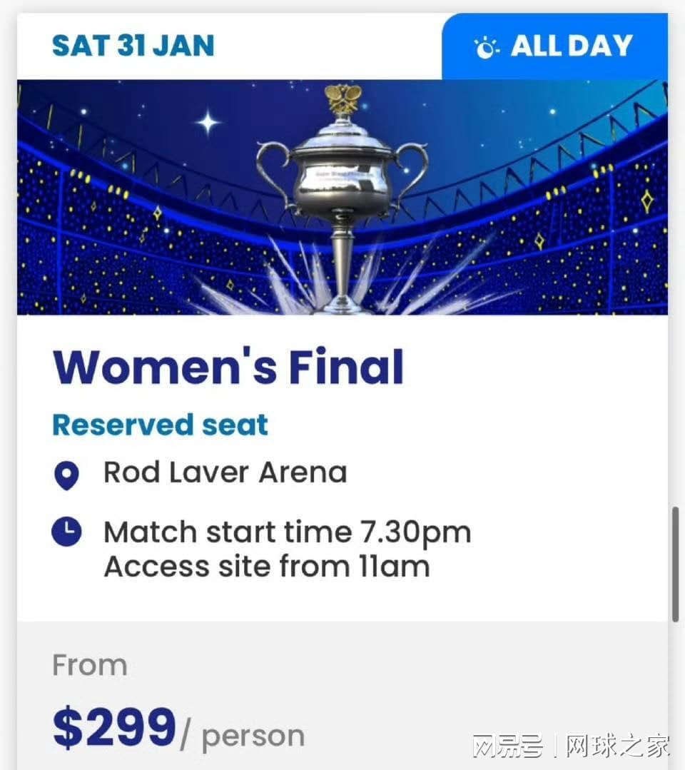 开云中国网站-澳网女单决赛遭冷落，门票与男子差7-8倍，阿卡谈最年轻全满贯